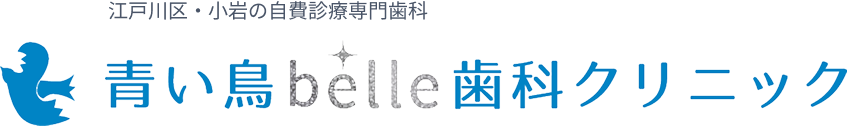 青い鳥belle歯科クリニック